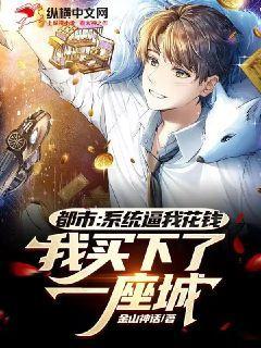 末世盗贼行女主是谁