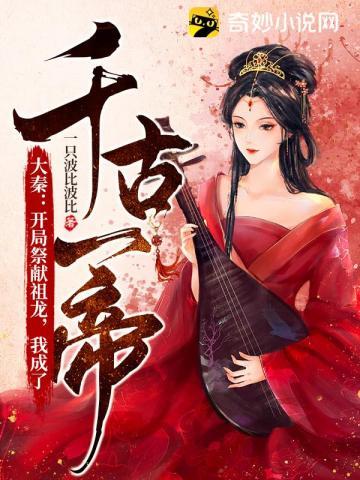 末世盗贼行全集 末世盗贼行全集