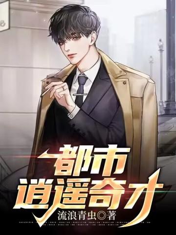 通通闪开! 书云月