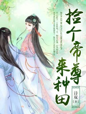 通通闪开!动漫剧