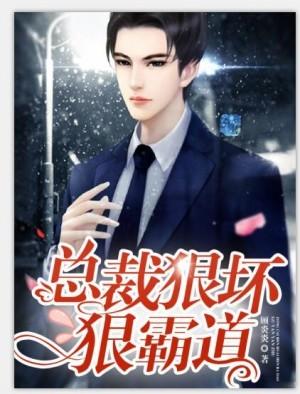 通通闪开!(楚宁宴、苏沐沐)