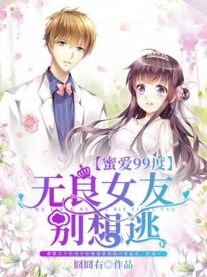 失忆后我踹了我的豪门老公全文免费阅读