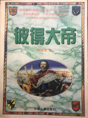 失忆后我踹了我的豪门老公男主是谁 失忆后我踹了我的豪门老公男主是谁