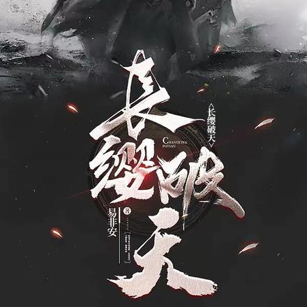 我的冷艳总裁老婆TXT免费