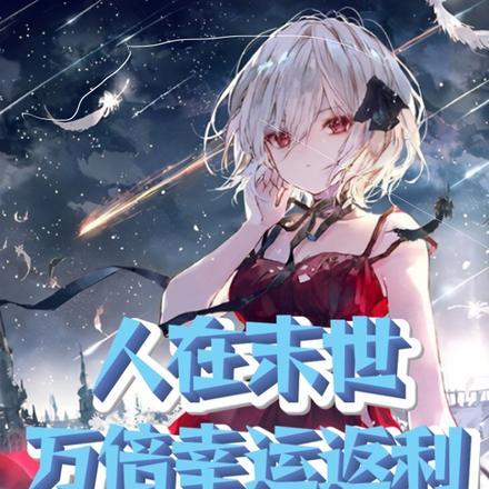 龙崽崽是清宫团宠免费阅读全文