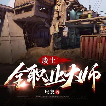 龙崽崽是清宫团宠笔趣阁