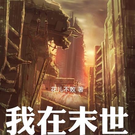 龙崽崽是清宫团宠全文免费 龙崽崽是清宫团宠全文免费