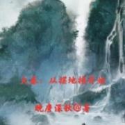 我!四合院小祖宗!怼人