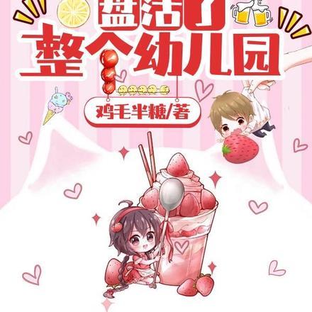 执剑长安纵横 执剑长安纵横