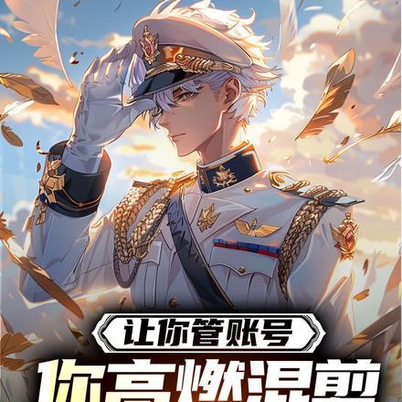 执剑入长安下一句 执剑入长安下一句