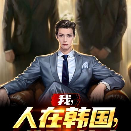 执剑长歌是什么意思 执剑长歌是什么意思