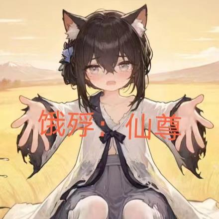 你好周先生晋江