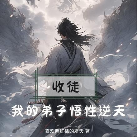 你好周先生无防盗章免费阅读