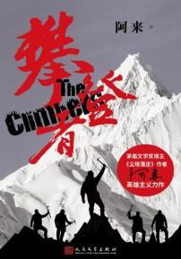 重生1979去种田免费阅读