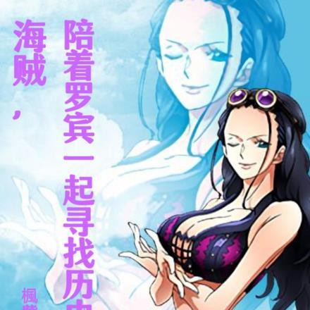 隐之实力者免费观看