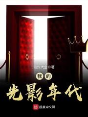 重生1979去种田TXT八零