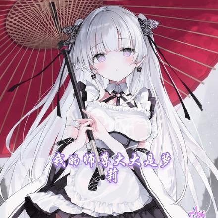 锦医成凰 锦医成凰