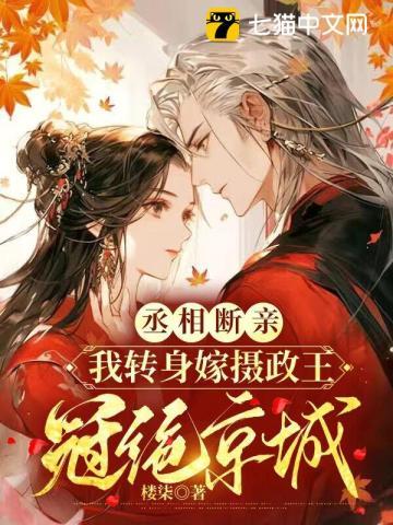 顾若溪霍景之 顾若溪霍景之