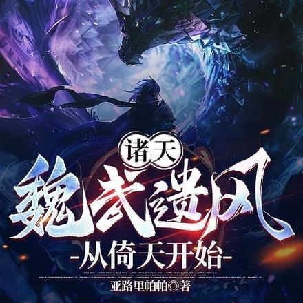 老朱偷听人麻了免费阅读