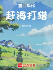 系统照片里的案发现场 吨黍黍