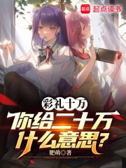 照片里的凶杀案