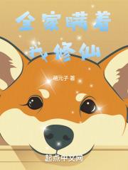 照片里的谋杀案