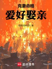 法医拍的案发现场照片