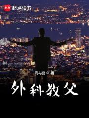 案发现场法医照片