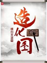 重建文明百度百科 重建文明百度百科