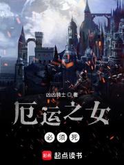 重建文明txt 重建文明txt