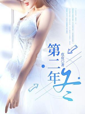 霸道总裁之夜太太超甜