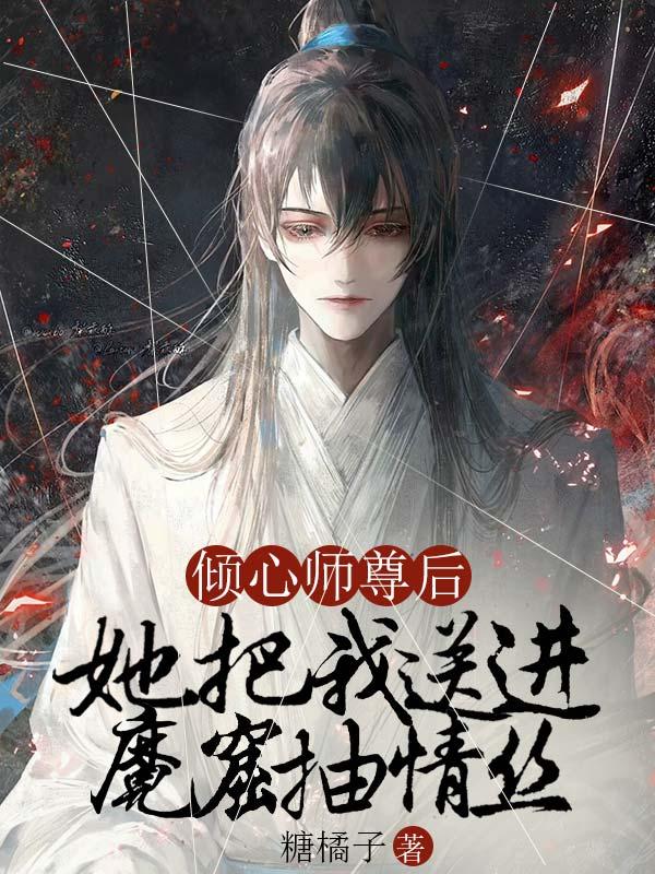 我搜一下赘婿当道