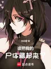 魅影坏男假装狠爱你漫画