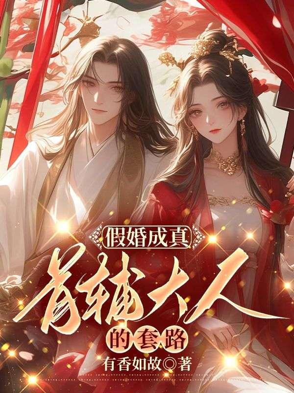 销魂天师艾薇拉