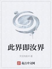 封爷求她慈悲一回原版在哪