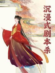 林淳欢闻云骁 林淳欢闻云骁