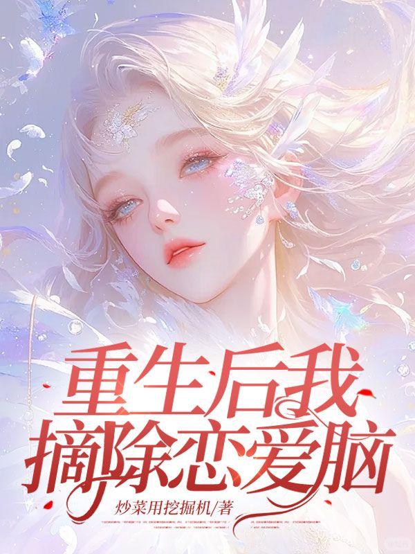 陆鹤之许希蕊 陆鹤之许希蕊