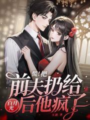 苏锦汐祈砚州 苏锦汐祈砚州