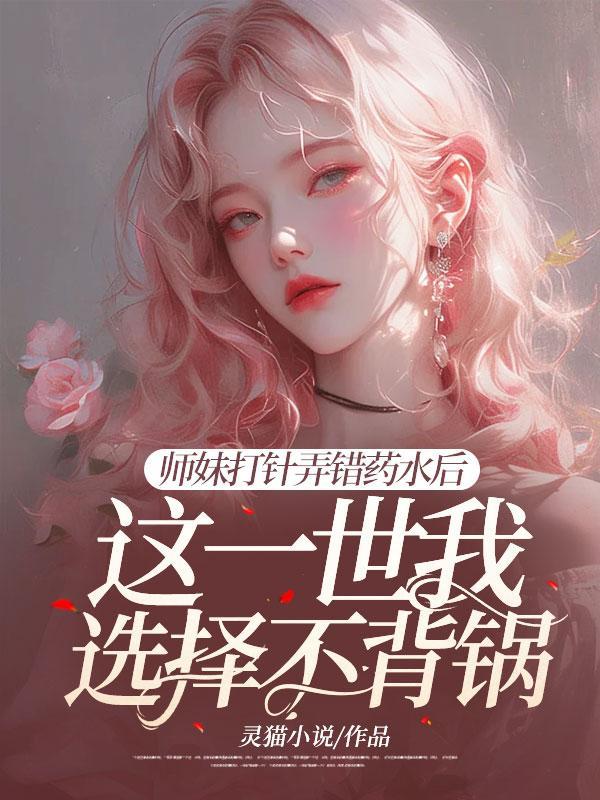 童渺渺沈瑶 童渺渺沈瑶