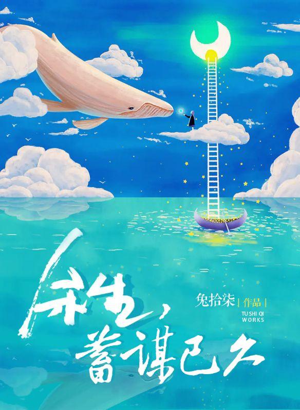 叶禾褚云降 叶禾褚云降