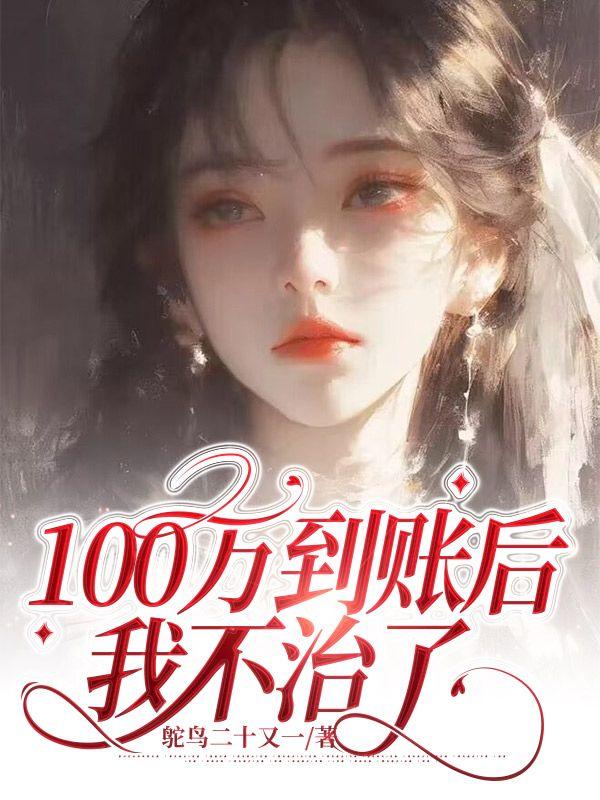 恰逢雨连天人物关系图 恰逢雨连天人物关系图