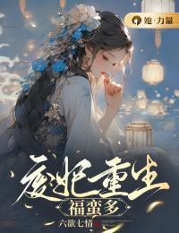 我无敌了! 第535章 我无敌了! 第535章