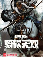 我无敌了!免费 我无敌了!免费