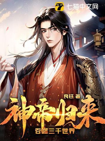 七零宠婚嫁给最强硬汉 七零宠婚嫁给最强硬汉