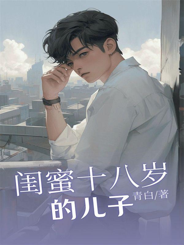 宋知薇付辰时免费阅读