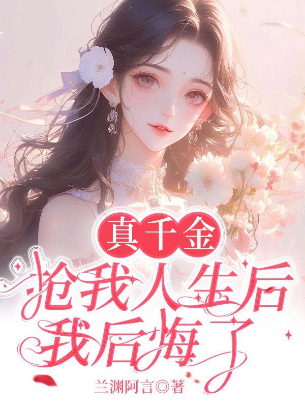 陆潇潇叶晋 陆潇潇叶晋