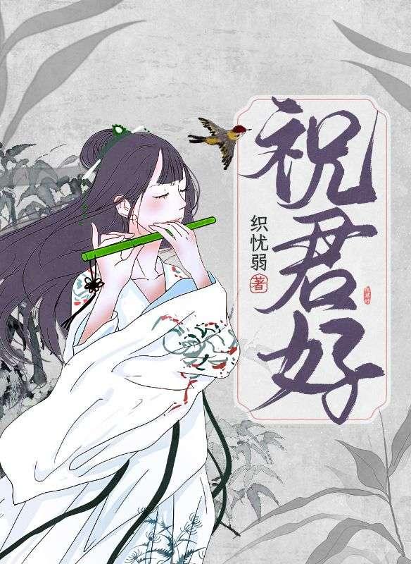 陆晏舟叶清然 陆晏舟叶清然