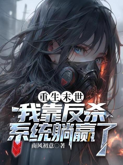 祝余陈书瑞 祝余陈书瑞