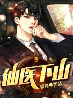 反派王妃求自保