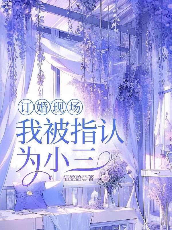 张飞鹏刘娜 张飞鹏刘娜